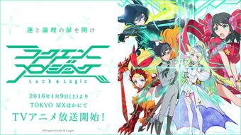 幸运逻辑在线观看免费,在线免费观看，开启财富之门