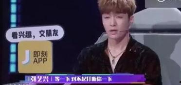 张艺兴热巴爆料视频,幕后真相引热议