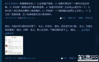 娱乐圈每日爆料汇总微博,明星动态大盘点